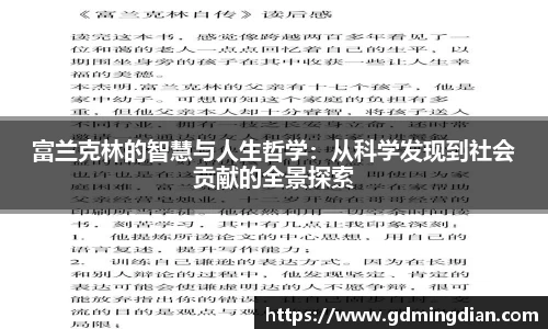 8188www威尼斯官网