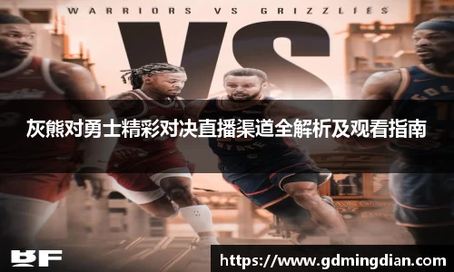 zoty中欧