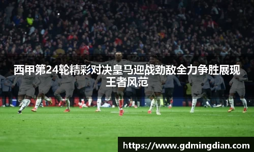 zoty中欧体育