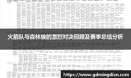 zoty中欧