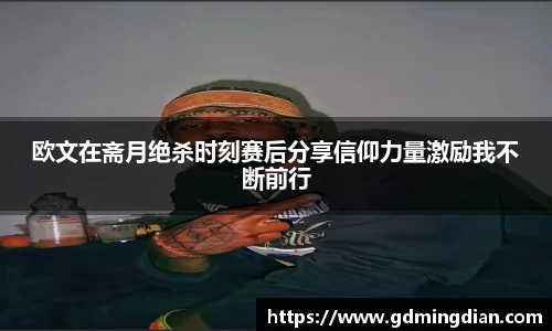 zoty中欧体育官方网站